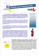 � ����� ������������ ��������� ����������� ����������� �������� ����������� ������ ��������� ����, ��������������� �������� ���������������� ������ ������������ �������������� ������������� �� �� 25 ������ 2012 �� �390